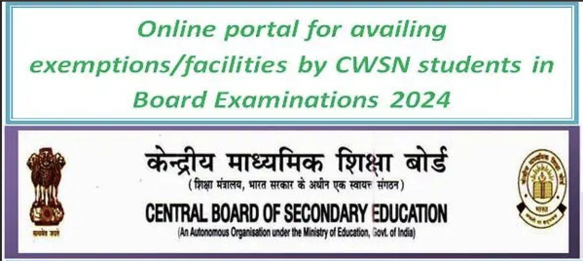 Online Portal for Exemptions and Facilities for CWSN Students in CBSE Board Examinations 2024